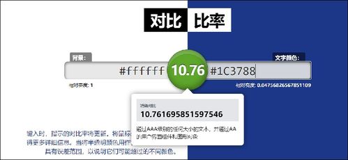軟件適老化 超越字體與音量，構(gòu)建全場景、人性化的數(shù)字友好生態(tài)