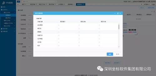 精彩回顧與未來展望 坐標(biāo)軟件集團(tuán)2019年第四季度產(chǎn)品發(fā)布會盤點(diǎn)